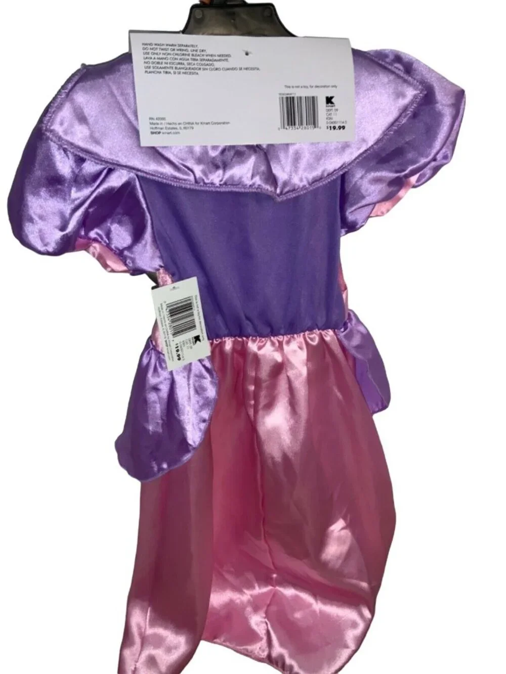 Totally Ghoul includes dress